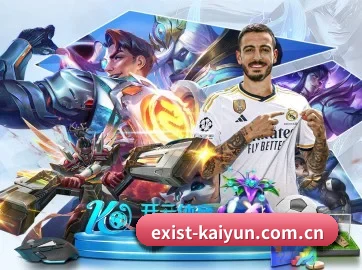 品牌诞生 - 开云品牌正式登场,持有顶级运营资质,树立行业标杆。